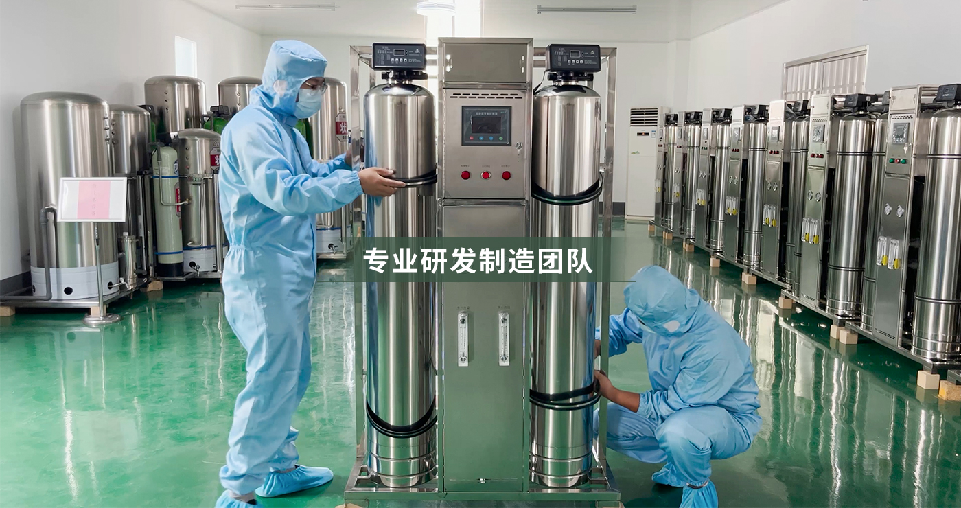 简云智水（青岛）工业科技有限公司