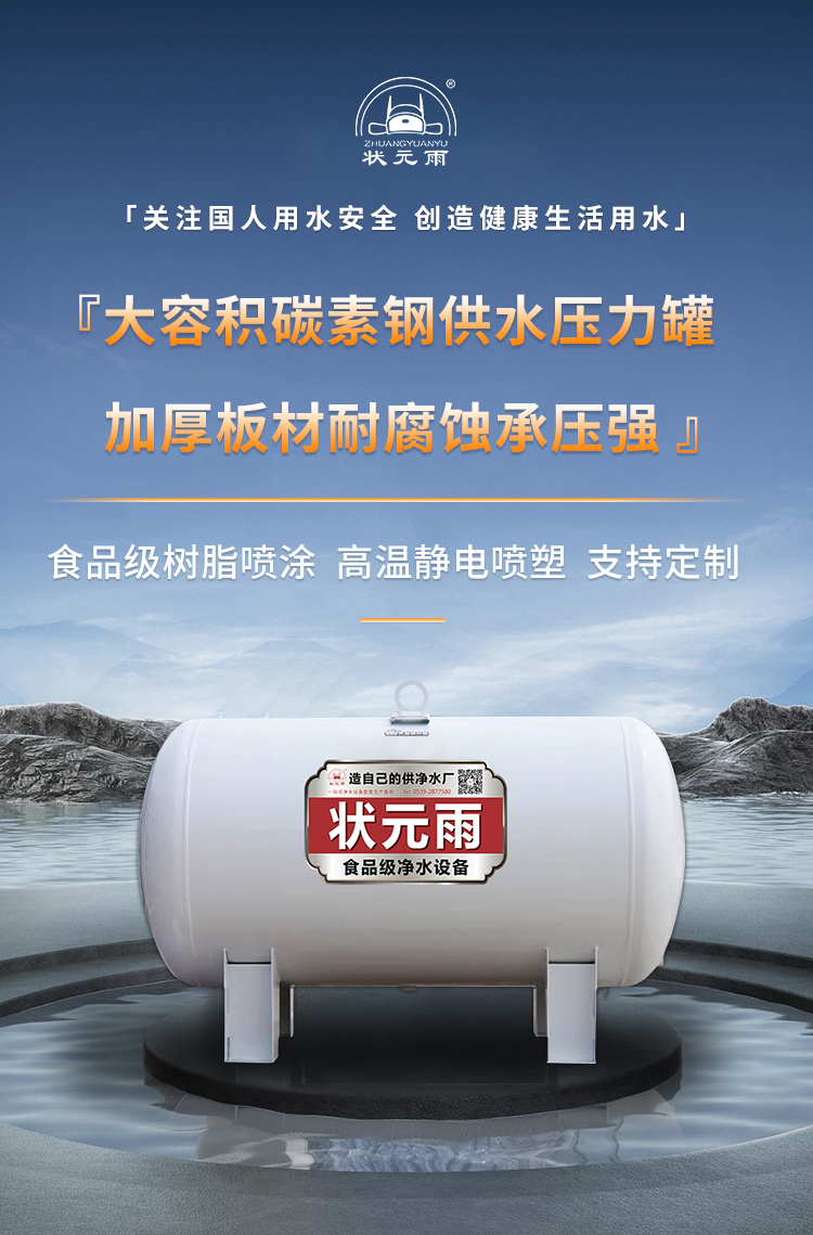 卧式碳素钢详情全_01.jpg