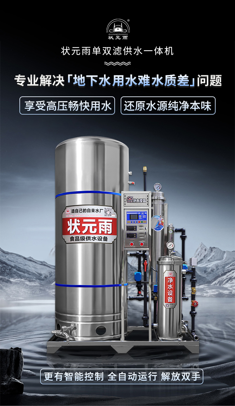单双滤详情海报_01.jpg