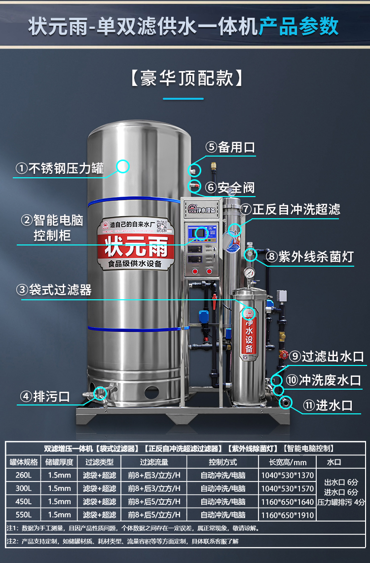 单双滤详情海报_17.jpg