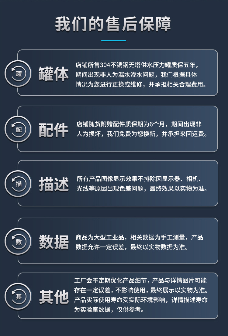 三腿详情_16.jpg