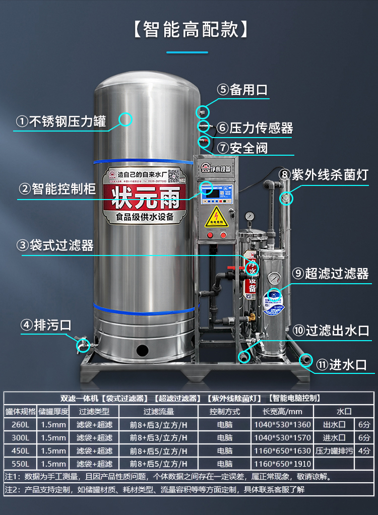 单双滤详情海报_18.jpg