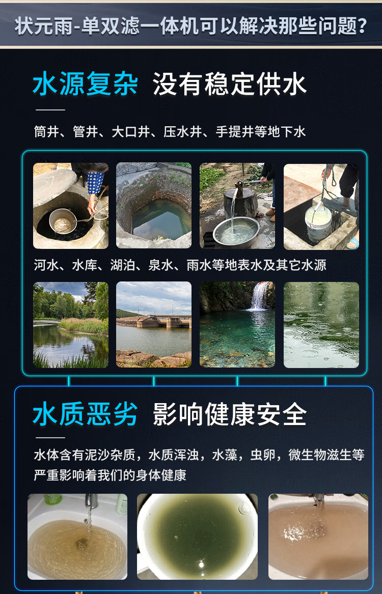 单双滤详情海报_02.jpg